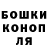 Шишки марихуана THC 21% Vova Morg