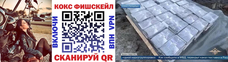Купить  Зарайск  Кокаин Боливия 