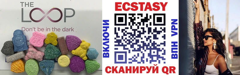 ЭКСТАЗИ VHQ  Купить закладки  Зарайск 
