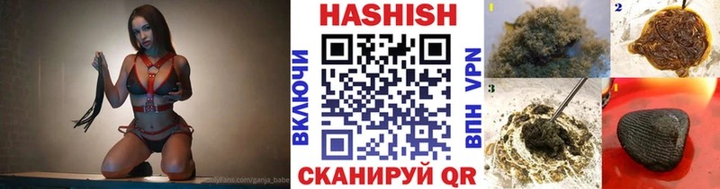 ГАШИШ гарик  Купить где  Зарайск 