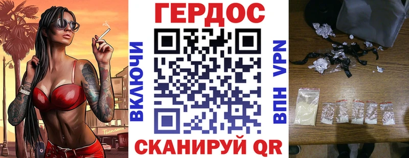 Купить где  Зарайск  Героин хмурый 