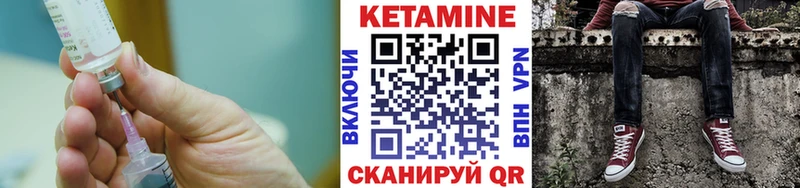Кетамин ketamine  Купить закладки  Зарайск 