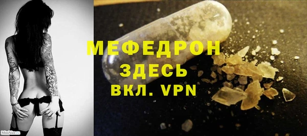 героин Вяземский