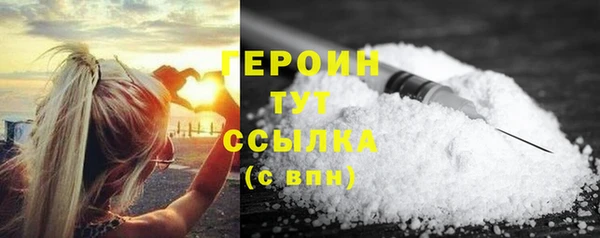 героин Вяземский