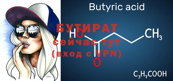 ГАЛЛЮЦИНОГЕННЫЕ ГРИБЫ Вязьма