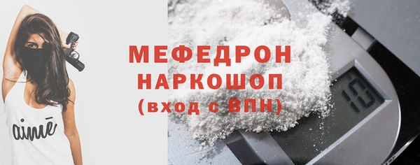 прущий лед Волоколамск