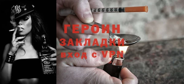 прущий лед Волоколамск