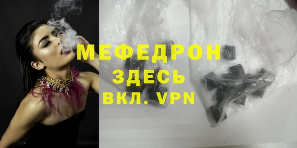 прущий лед Волоколамск