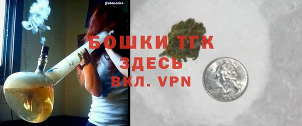 дистиллят марихуана Вязники