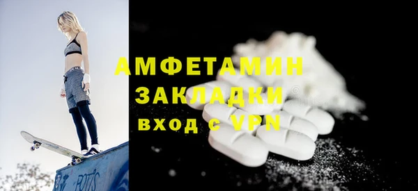 прущий лед Волоколамск
