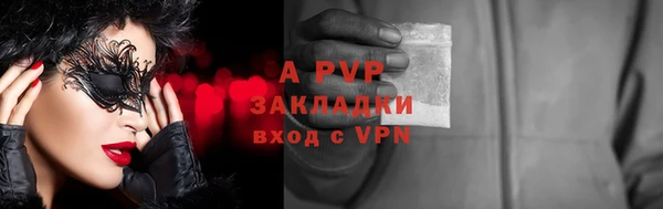 МДПВ Волосово