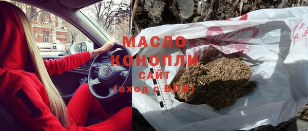 дистиллят марихуана Вязники