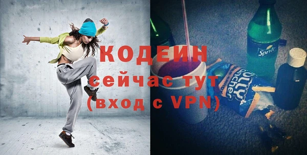 героин Вяземский