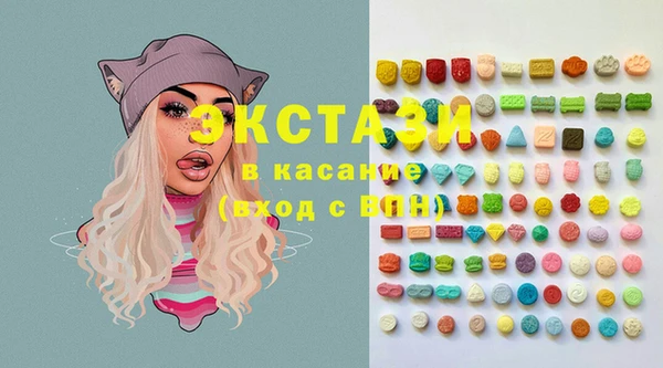 ГАЛЛЮЦИНОГЕННЫЕ ГРИБЫ Вязьма