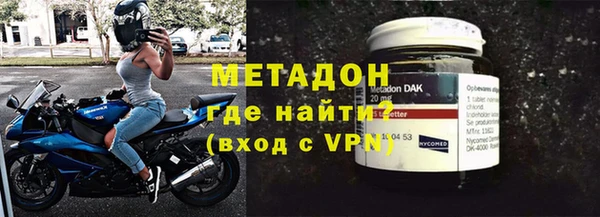 дистиллят марихуана Вязники