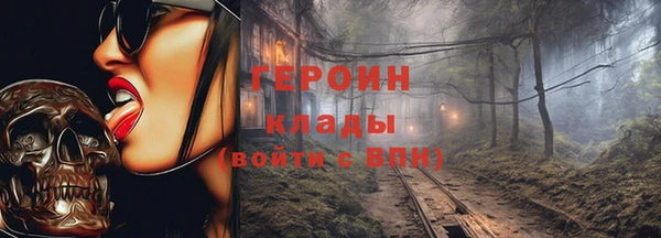 героин Вяземский