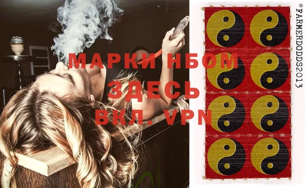 героин Вяземский