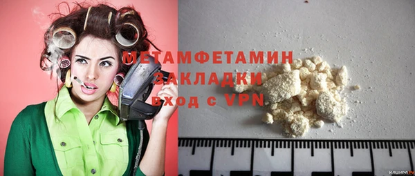 МДПВ Волосово