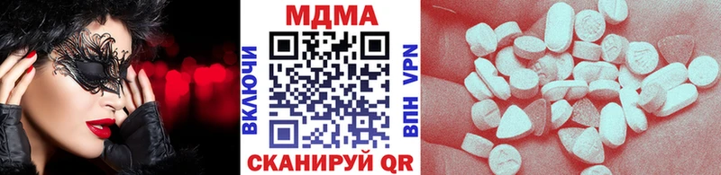 МДМА Molly  Купить закладки  Зарайск 
