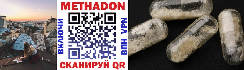 Купить закладки  Зарайск  МЕТАДОН мёд 