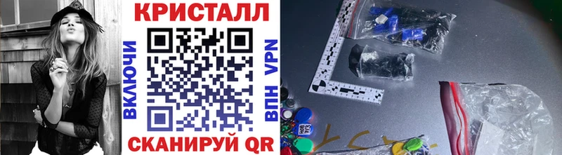 МЕТАМФЕТАМИН пудра  Купить закладки  Зарайск 