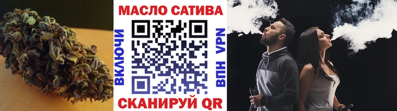 Купить  Зарайск  ТГК жижа 