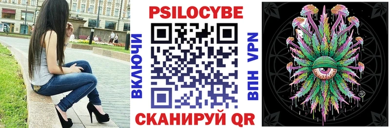 Псилоцибиновые грибы ЛСД  Купить закладки  Зарайск 